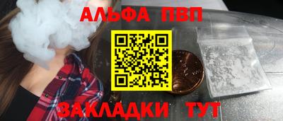 мефедрон Жуковский