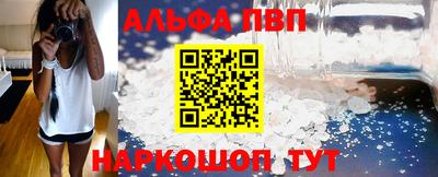мефедрон Жуковский