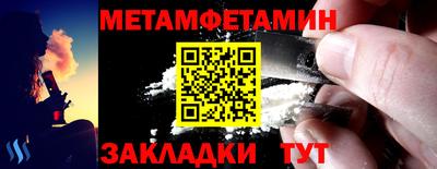 мефедрон Жуковский