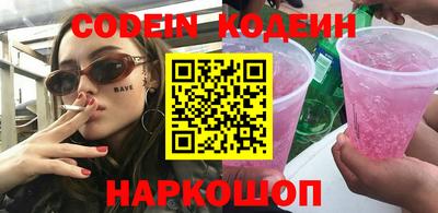 круглые Заволжье