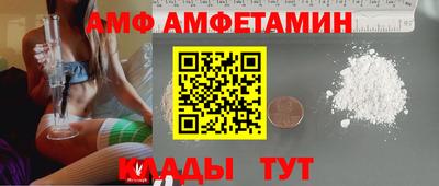 мефедрон Жуковский