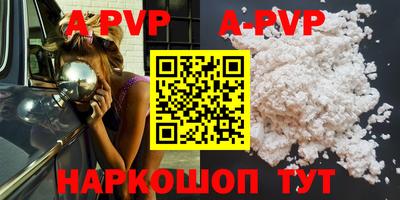 стаф Абакан