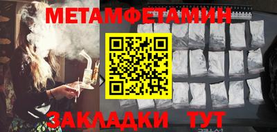 альфа пвп Заводоуковск