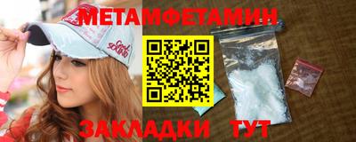 гидра Канаш