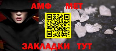 мефедрон Жуковский