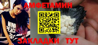 альфа пвп Заводоуковск