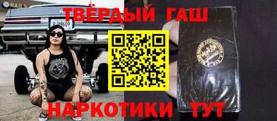мефедрон Жуковский