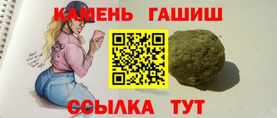 круглые Заволжье