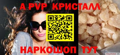 круглые Заволжье