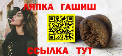 альфа пвп Заводоуковск