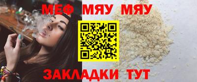 стаф Абакан