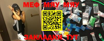метамфетамин Камышлов