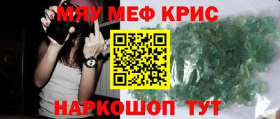 стаф Абакан