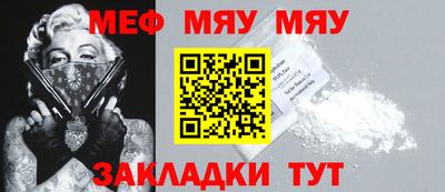 прущая мука Азнакаево