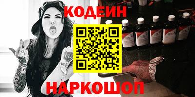 мефедрон Жуковский