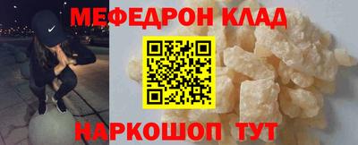 стаф Абакан