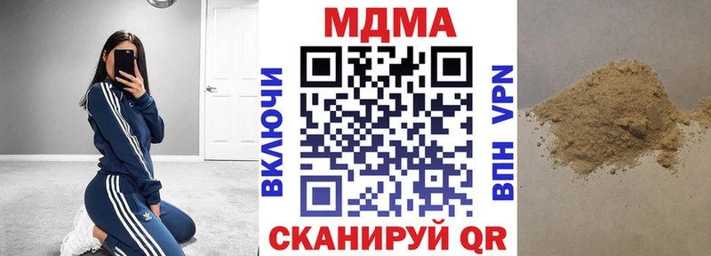 ОМГ ОМГ сайт Сердобск МДМА кристаллы
