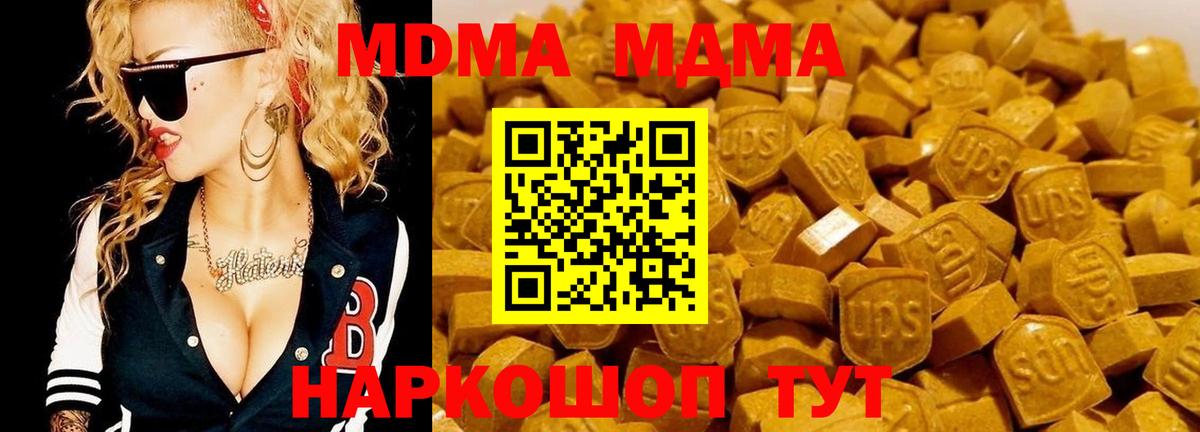 MDMA VHQ Сердобск