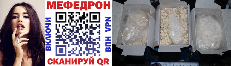 МЕФ кристаллы  цены   Сердобск 