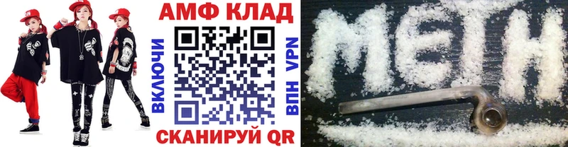 Первитин винт  Сердобск 