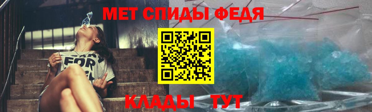 МЕТАМФЕТАМИН пудра  Первитин  Сердобск 