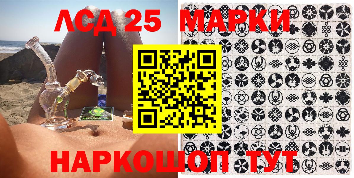 Марки 25I-NBOMe 1,5мг  Марки N-bome  Марки 25I-NBOMe 1,5мг  Сердобск 