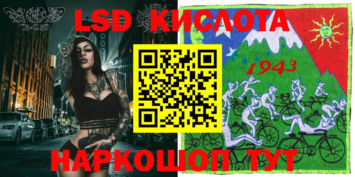 Наркотические марки 1,8мг Сердобск