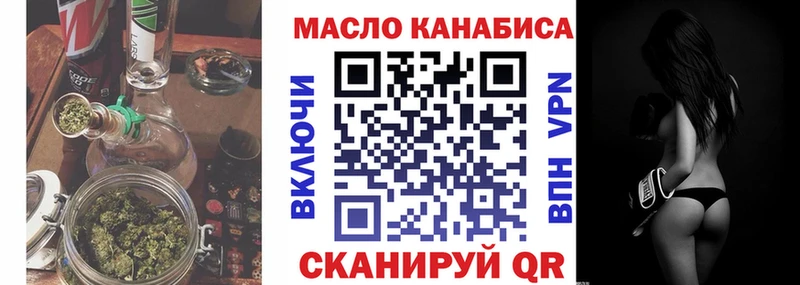 Дистиллят ТГК Wax  как найти   Сердобск 
