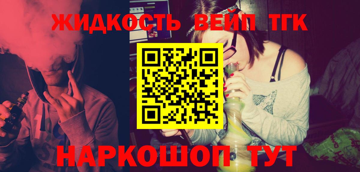 Дистиллят ТГК концентрат Сердобск