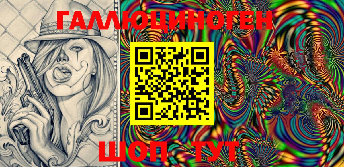 Галлюциногенные грибы Psilocybe  Сердобск 