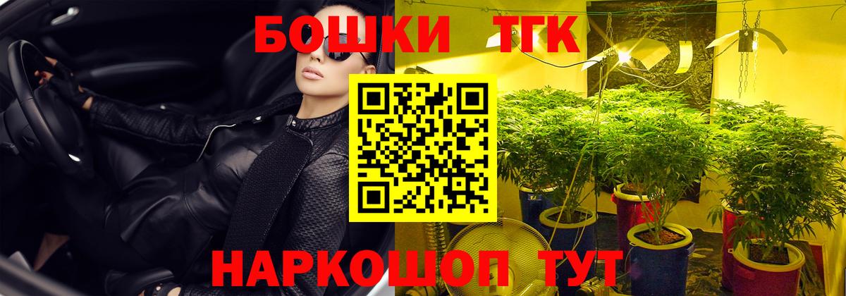 Канабис марихуана Сердобск