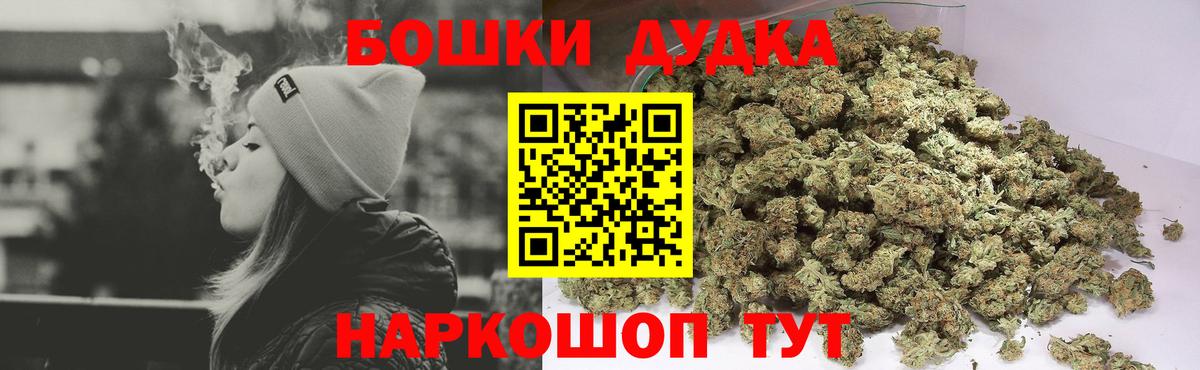 Конопля LSD WEED  Конопля MAZAR  Вход с VPN  Бошки Шишки индика  Шишки марихуана марихуана  Сердобск 
