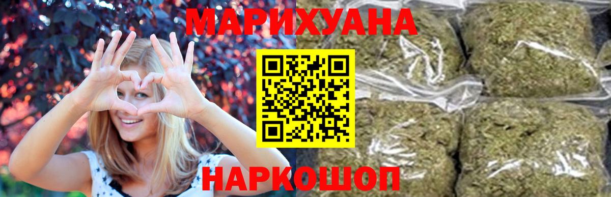 Бошки марихуана план  Шишки марихуана Amnesia  Каннабис Ganja  Конопля Bruce Banner  Сердобск 